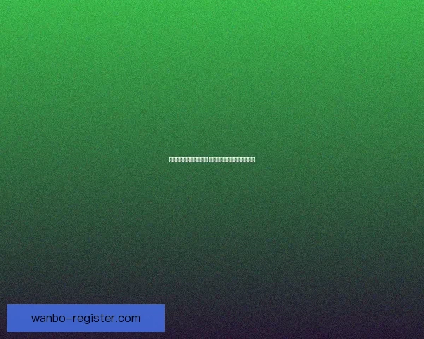 世界杯竞猜赔率全面解析 最新赔率走势与热门赛事预测