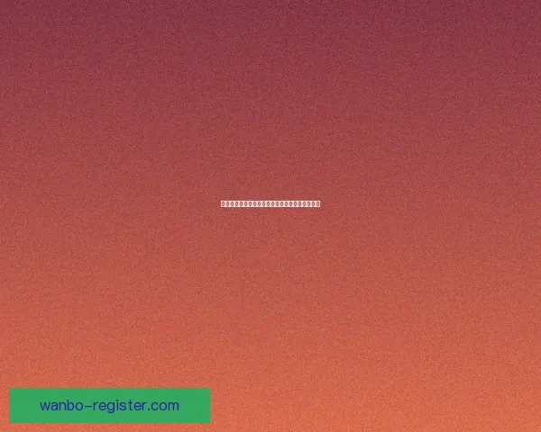 世界杯足球赛事深度竞猜解析与胜负趋势全面剖析 世界杯足球赛事深度竞猜解析与胜负趋势全面剖析