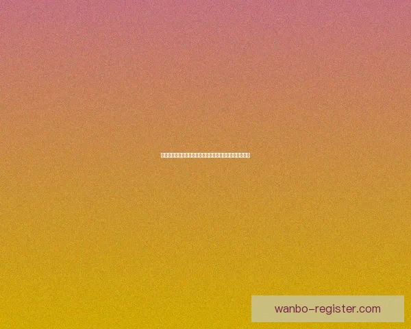 世界杯在线竞猜预测技巧与热门赛事分析助力精准投注决策