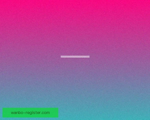 世界杯竞猜赔率走势分析及其对比赛结果的影响研究