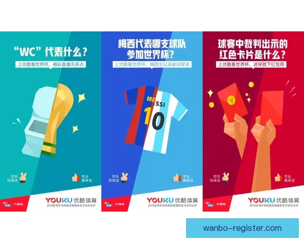 参与世界杯竞猜每日签到赢取积分奖励畅享赛事激情福利不停来袭中