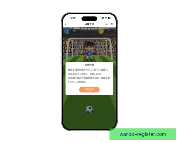 2026世界杯最新竞猜APP免费下载畅玩全场赛事体验