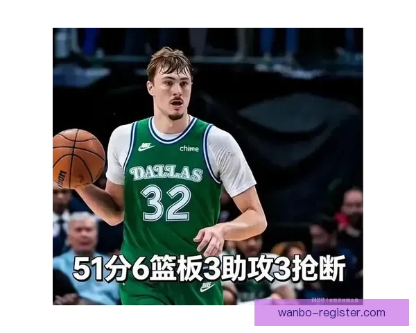 弗拉格自信展现实力砍下51分力争最佳新秀荣誉加分