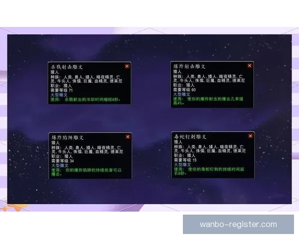 2026世界杯最新竞猜盘口解析与热门投注趋势全面指南