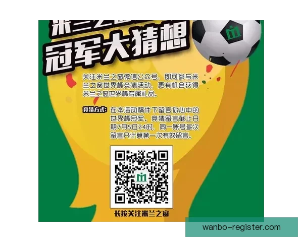 最新世界杯竞猜平台官方下载指南教你轻松下注赚钱技巧