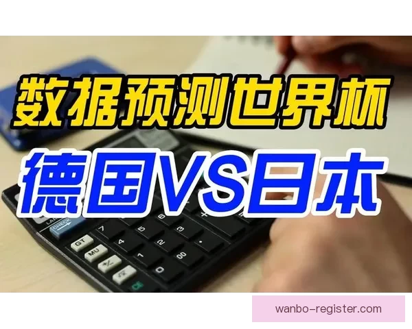 掌握世界杯竞猜比赛技巧与数据分析方法全面提升预测胜率策略指南 ⚽📊
