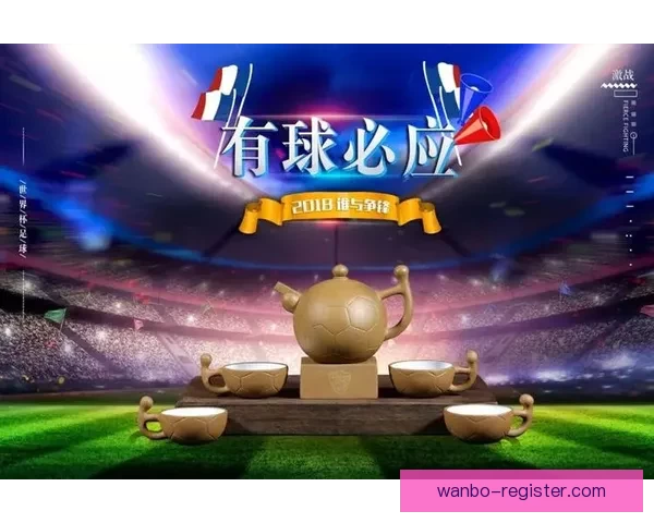 权威世界杯竞猜正规平台推荐与玩法技巧全面解析