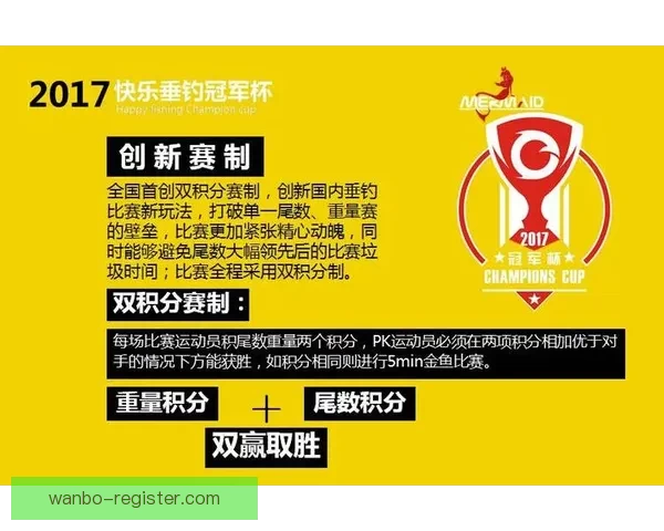 全新体育竞猜平台带你体验实时赛事下注乐趣